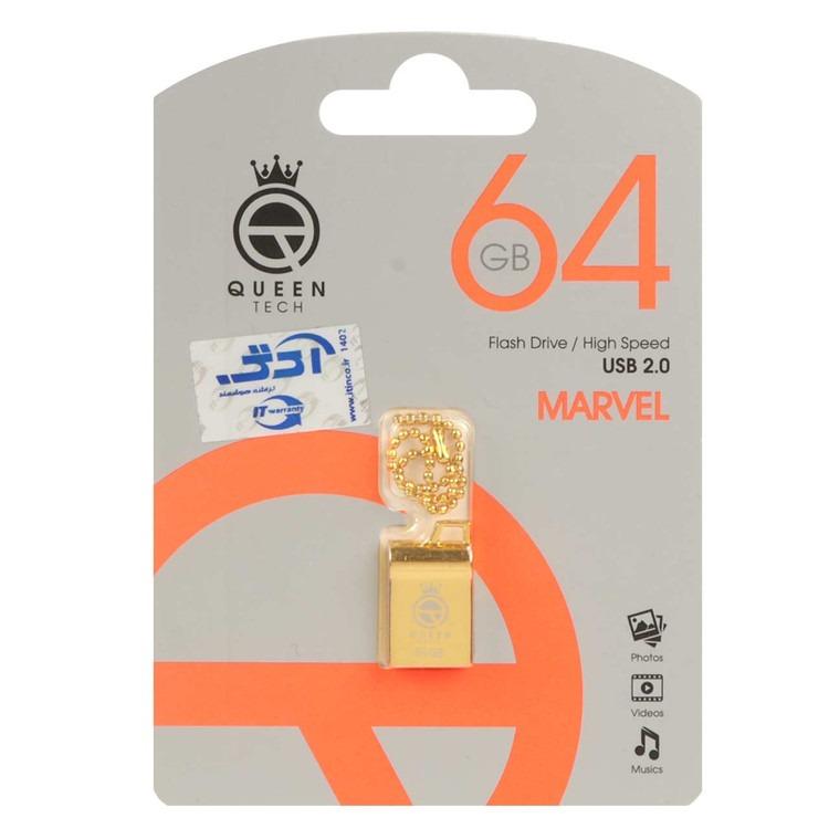 فلش 64 گیگ