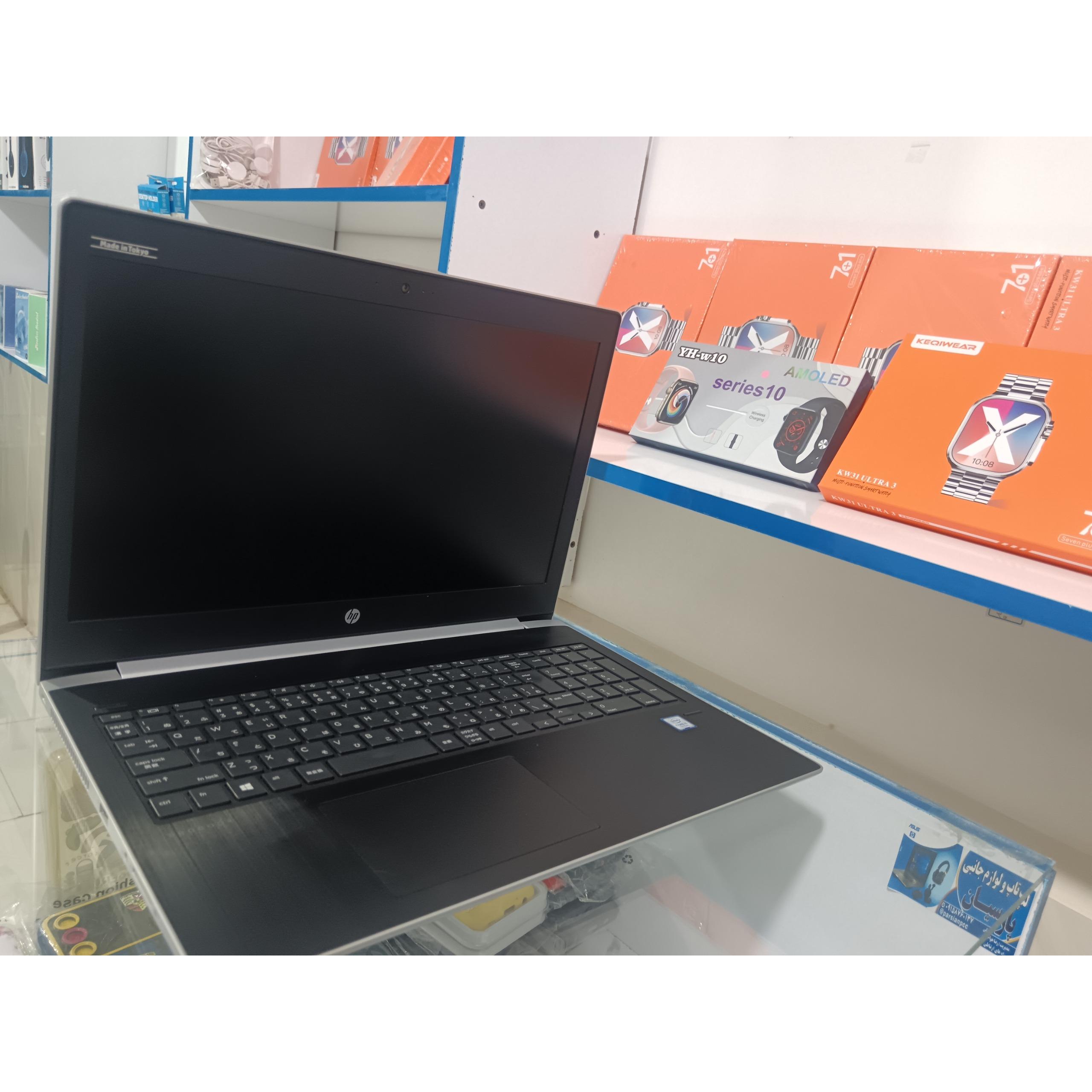 Laptap hp 450 g5