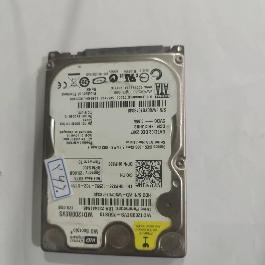 هارد 120g سلامت 26 درصد