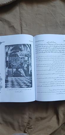 تاریخ