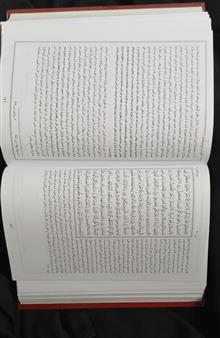 قرآن