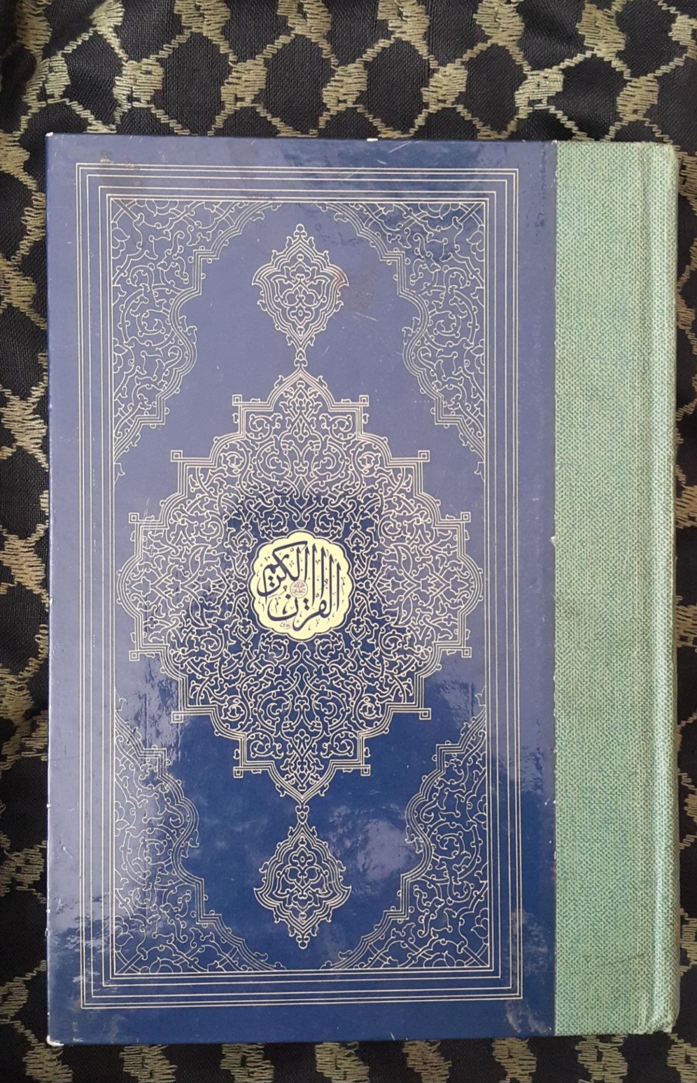 قرآن قدیمی نایاب
