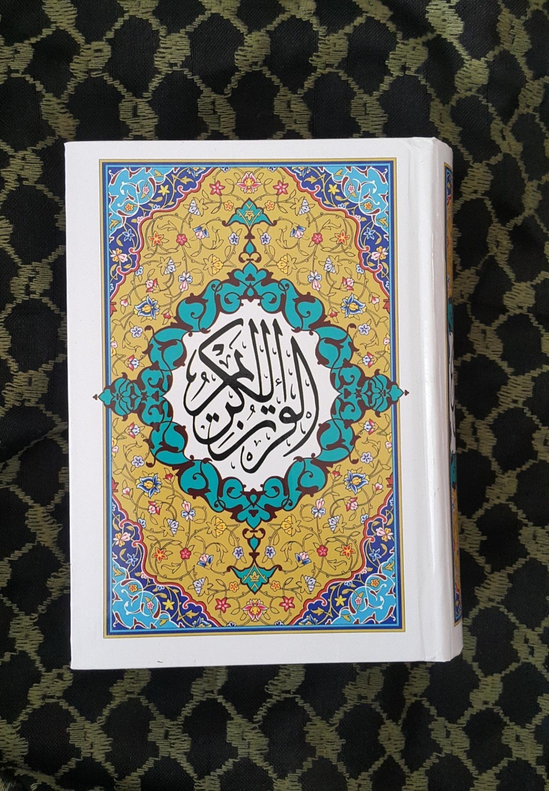 قرآن خط ساده کامپیوتری