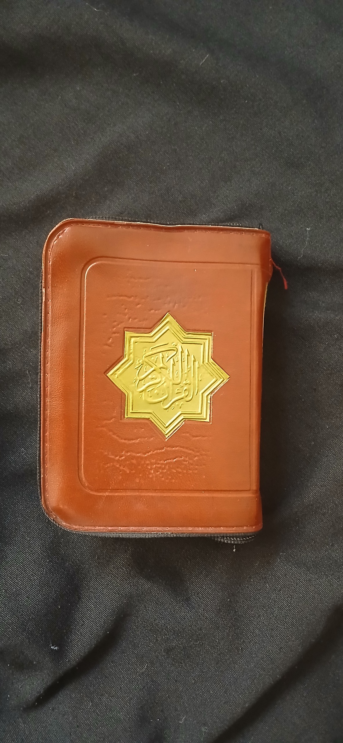 قرآن جیبی 13×10