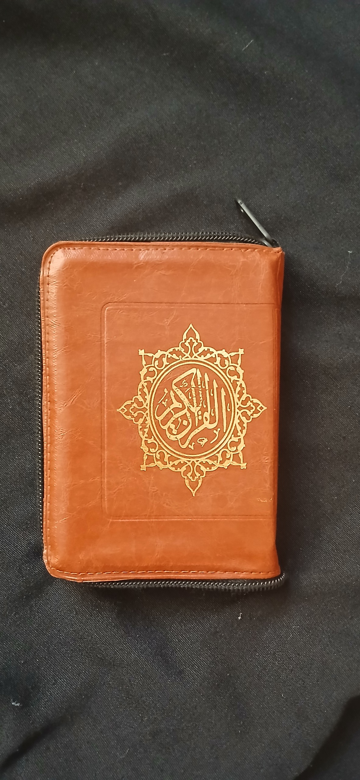 قرآن جیبی نو