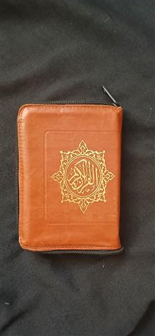 قرآن