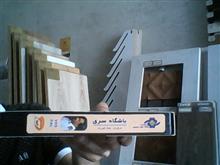 نوار