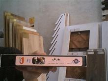 نوار