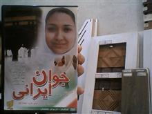 فیلم