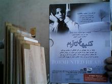 فیلم