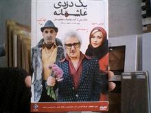 فیلم