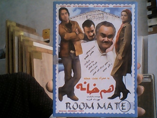 فیلم ایرانی هم خانه