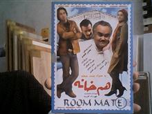 فیلم