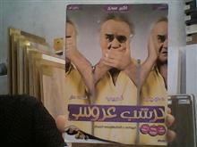 فیلم