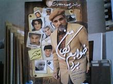 فیلم