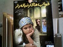 فیلم