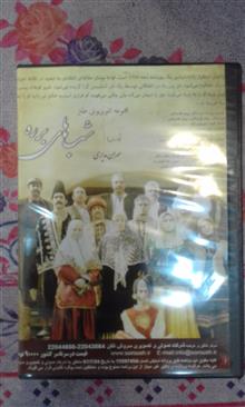 سریال