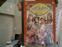 سریال