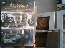 فیلم