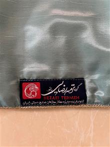 رومیزی