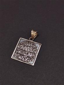 آویز