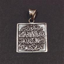 آویز