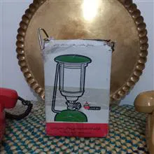 سر