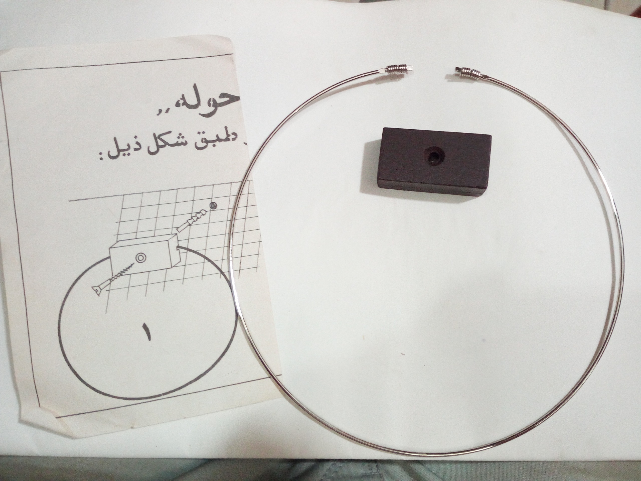 جاحوله ایی قدیمی دهه 50
