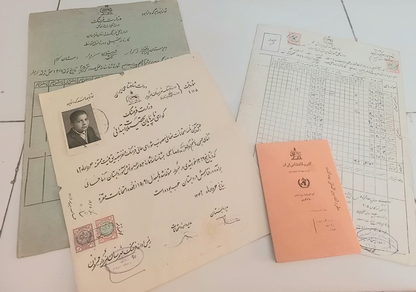 اسناد تحصیلی قدیمی