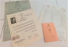 اسناد