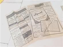 اسناد