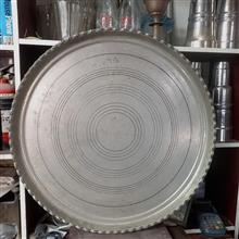 مجمع