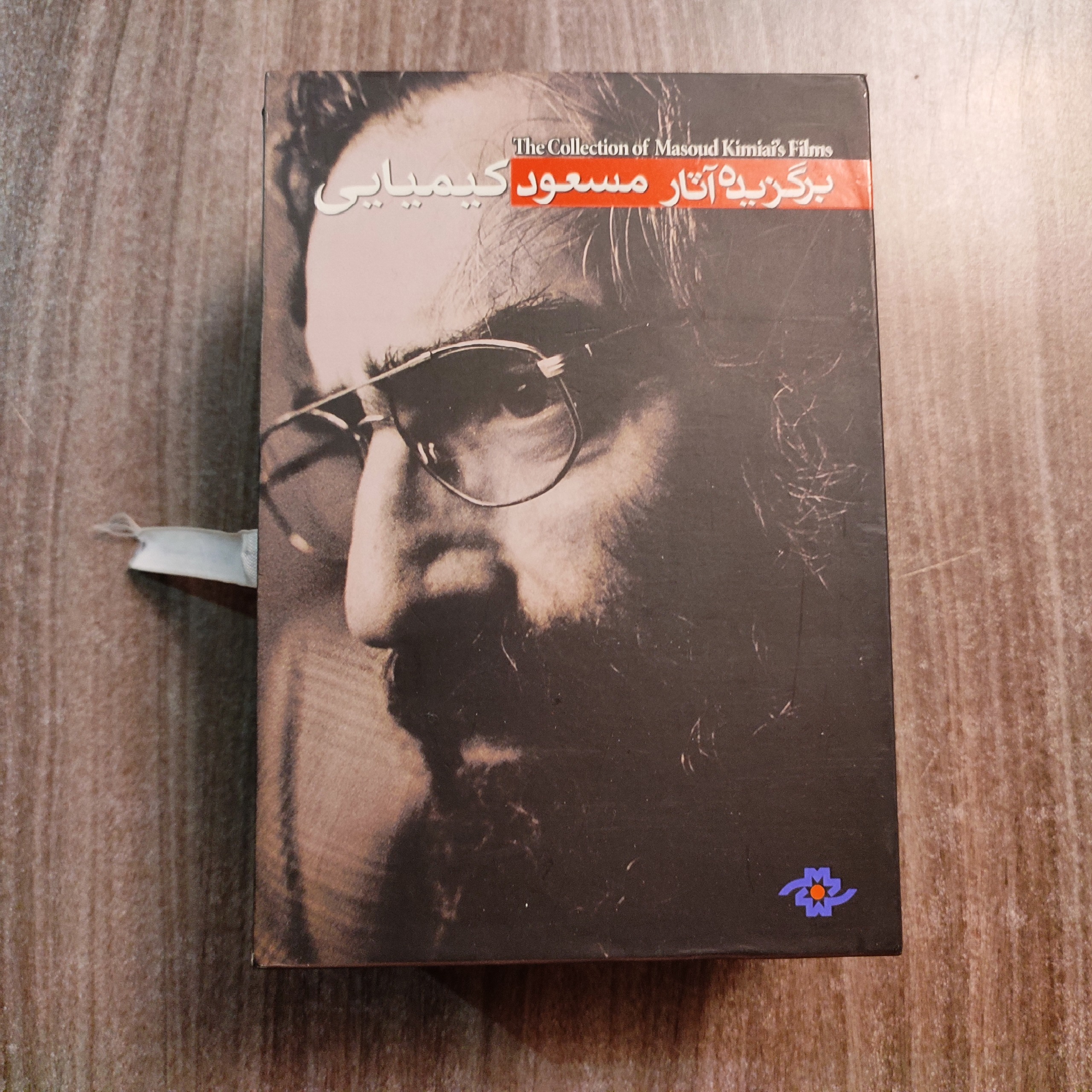 برگزیده آثار مسعود کیمیایی، قابدار، ده دیسک