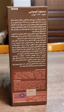 برگزیده