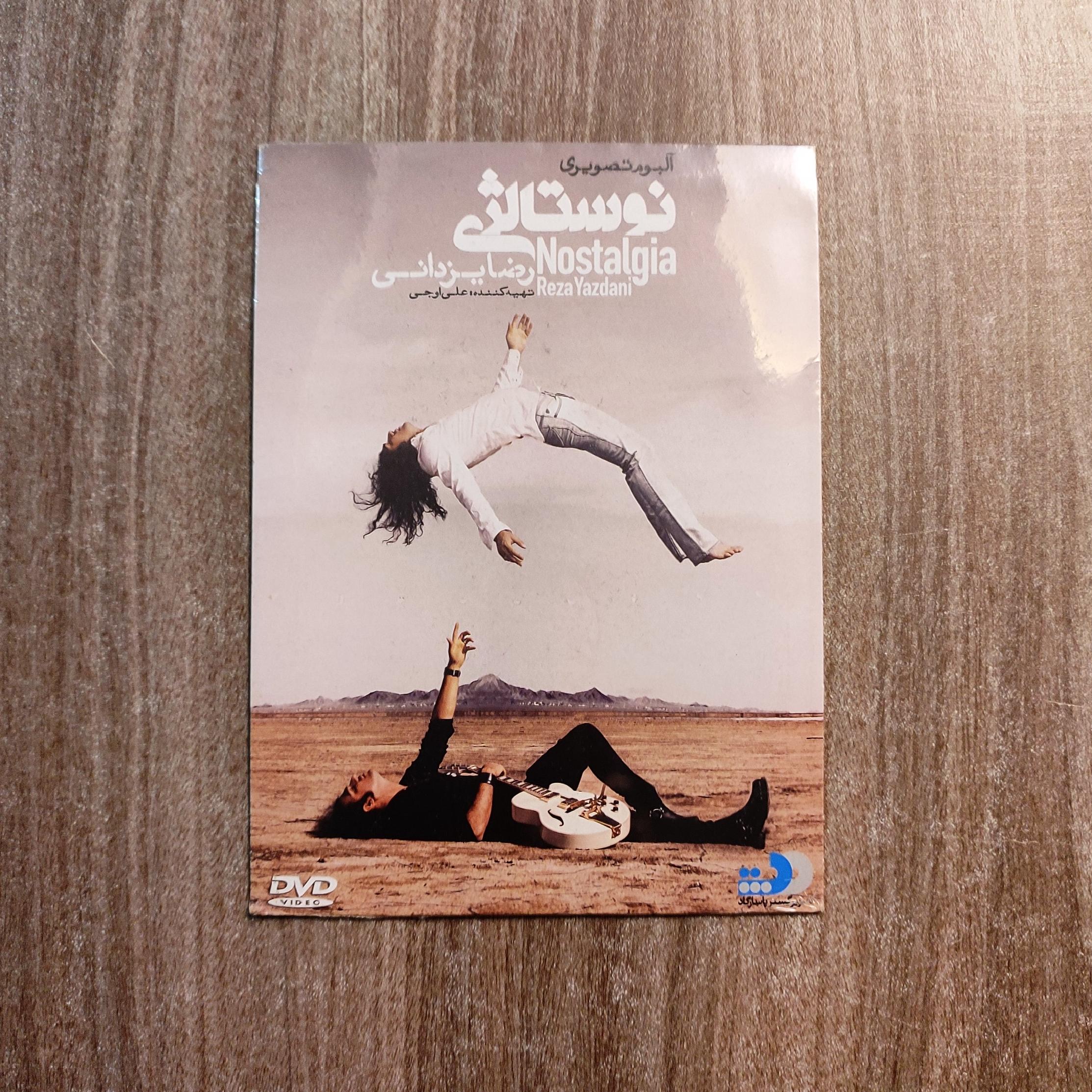 رضا یزدانی، آلبوم تصویری نوستالژی، آکبند