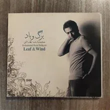 آلبوم