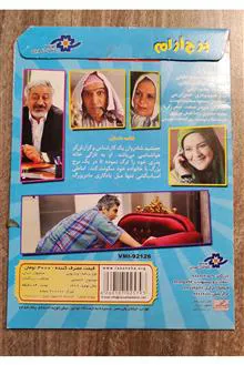 برج