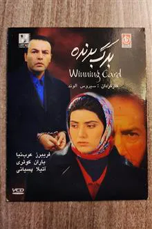 برگ