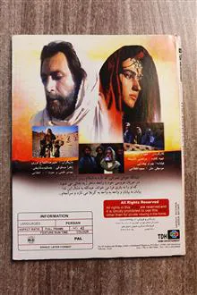 روز