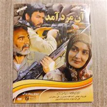 آن