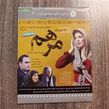 مرهم،