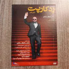 رد