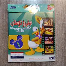 گوفی