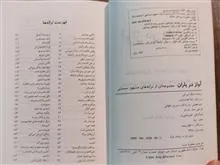 آواز