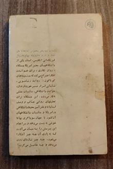 ماشین