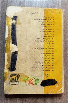 پلنگ،