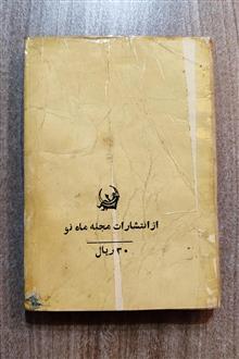 زورق