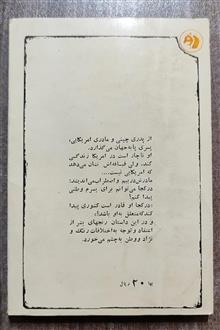 نامه