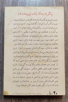 زمین