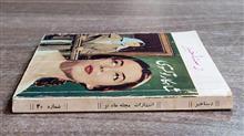 رستاخیز،